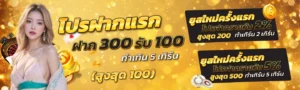 lisboa289 เว็บตรง ระบบออโต้ ฝากถอน ไม่มีขั้นต่ำ 2026