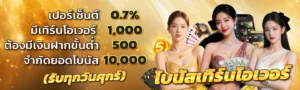 lisboa289 True Wallet ฝากถอนอัตโนมัติ รวดเร็ว ปลอดภัย 2026